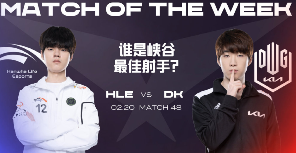 开云下载-LGD血洗EG，Deft极限生还后反打焦点之战淘汰赛，让粉丝疯狂欢呼的简单介绍