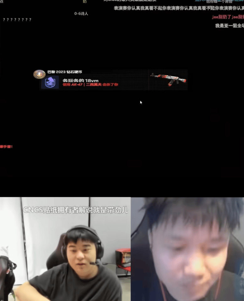 开云体育登录-关于场面火爆！CS2观众席沸腾不已的信息