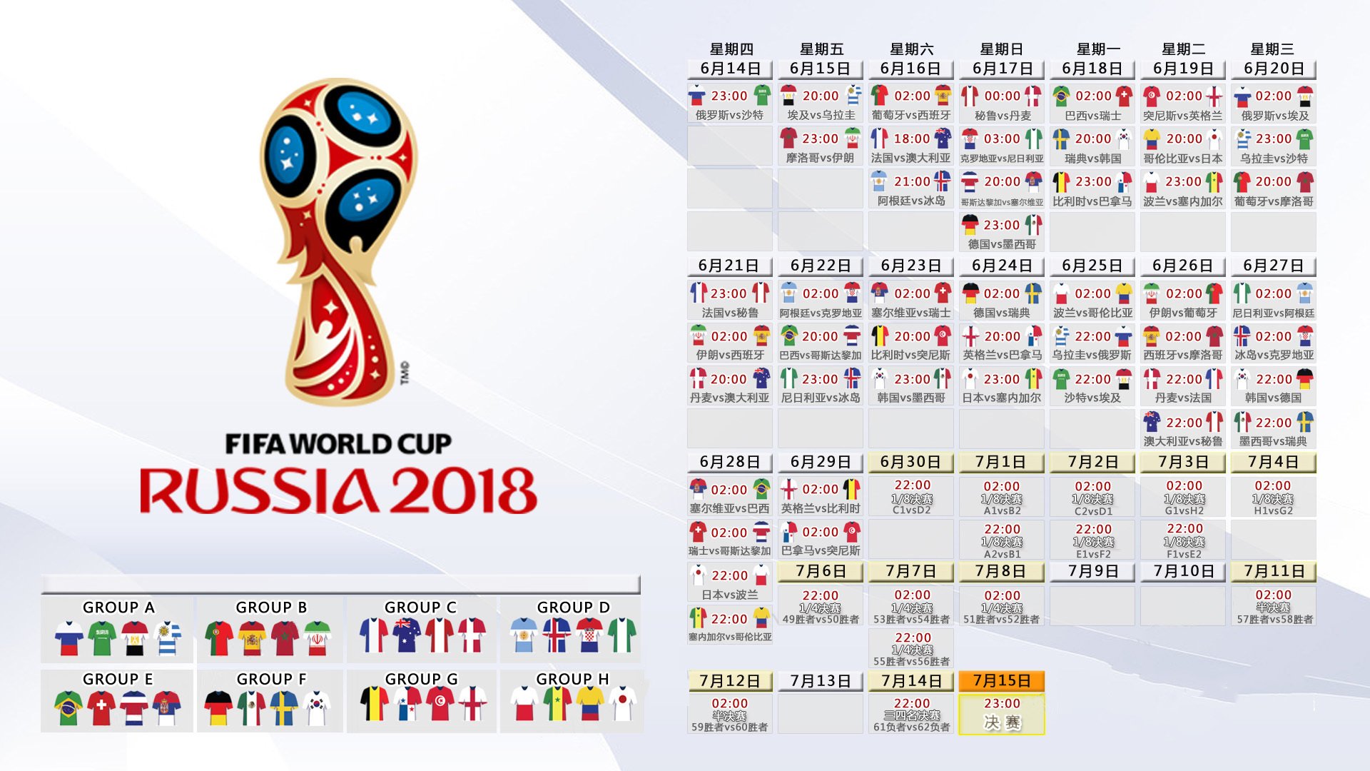 开云体育官方网站-2026世界杯C组惊天一役，久保建英化身日本刺客，西班牙2-1险胜瑞士，小组出线形势扑朔迷离